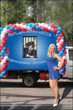 ����������� ����� ������� ���� ������... - ������ ����-��������